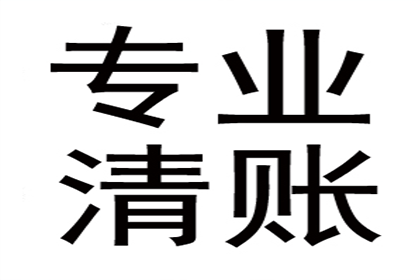 如何应对他人欠款拖延不还的情况？
